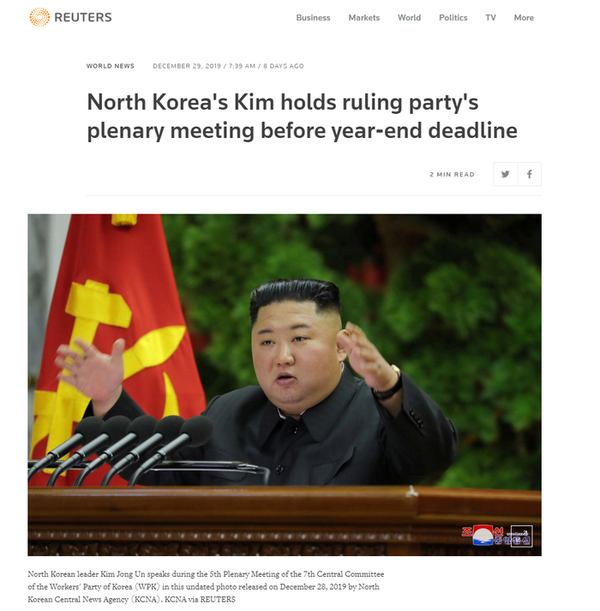 ▲ 전 세계 여러 통신사, 언론사가 북한의 노동당 중앙위 전원회의 소식을 타전했다.     © 로이터통신