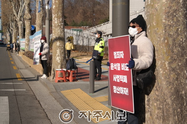 ▲ 1인 시위를 하는 시민들  © 김영란 기자