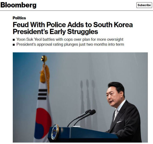 블룸버그의 27일 기사. 제목으로 '경찰과의 불화가 한국 대통령의 초기 투쟁을 가중시키다'로 돼 있다. 블룸버그 캡처 