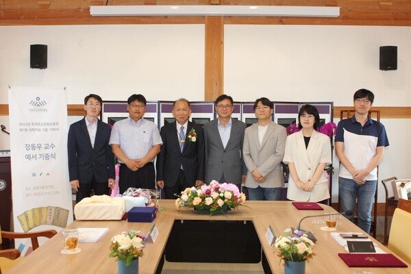 왼쪽에서 세 번째 장동우 교수, 왼쪽에서 네 번째 정재근 한국유교문화진흥원장