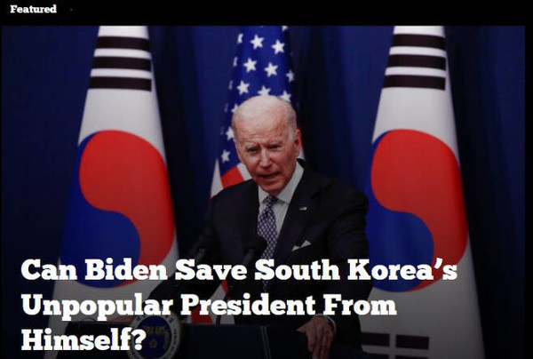 미국 안보전문지 내셔널인터레스트의 '코리아 와치'면 헤드라인. '바이든은 한국의 인기없는 대통령을 자신으로부터 구할 수 있을까?'라는 제목이 붙어있다. 내셔널인터레스트 캡처
