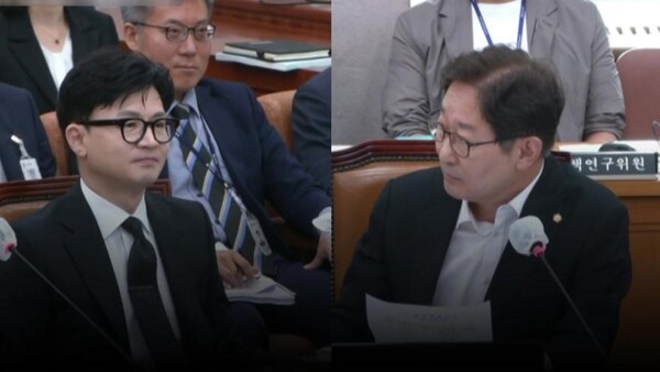 ▲ 국회 법사위 전체회의에 참석한 한동훈 장관과 박범계 의원. (출처: YTN)